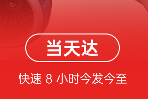 营口兰旗机场快运航空货运公司【机场