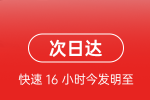 营口兰旗机场快运航空货运 航空货运