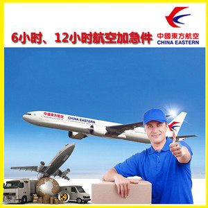营口兰旗机场快运公司谈空运的四大作用是什么
